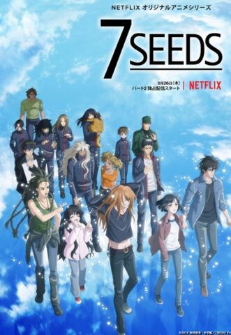 7 Seeds fanservices
