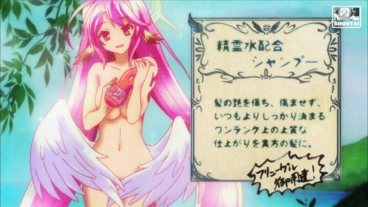 Jibril's fanservice in season#1ep7-Scene7