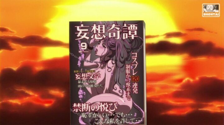 's fanservice in season#1ep4-ending2
