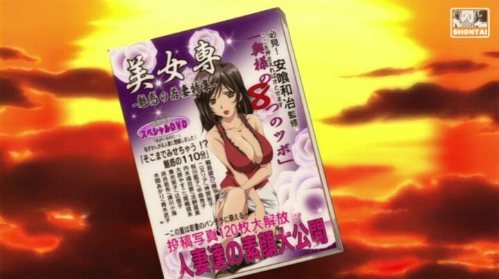 's fanservice in season#1ep4-ending4