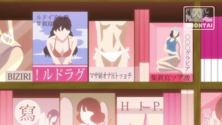 Other girls – Monogatari's fanservice in Owarimonogatari_Ep10-Scene3