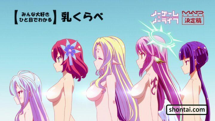 Jibril's fanservice in Special5-Scene#7