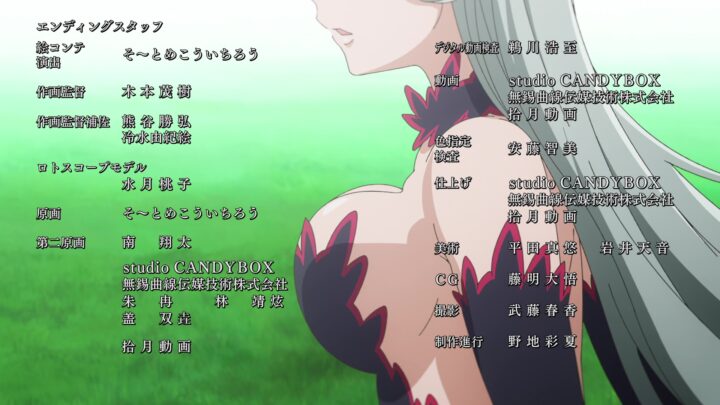 's fanservice in season#5ending-Scene5