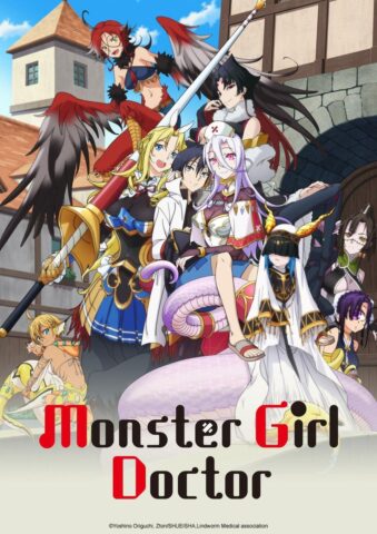 Monster Girl Doctor fanservices
