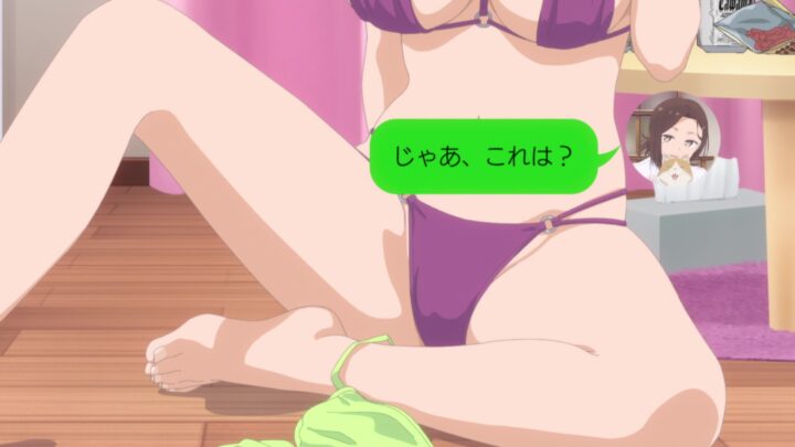 's fanservice in season#2ep13-Scene32